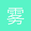 雾岛残星与无人之海