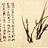 omote